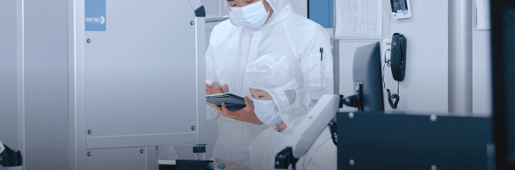 應用技術