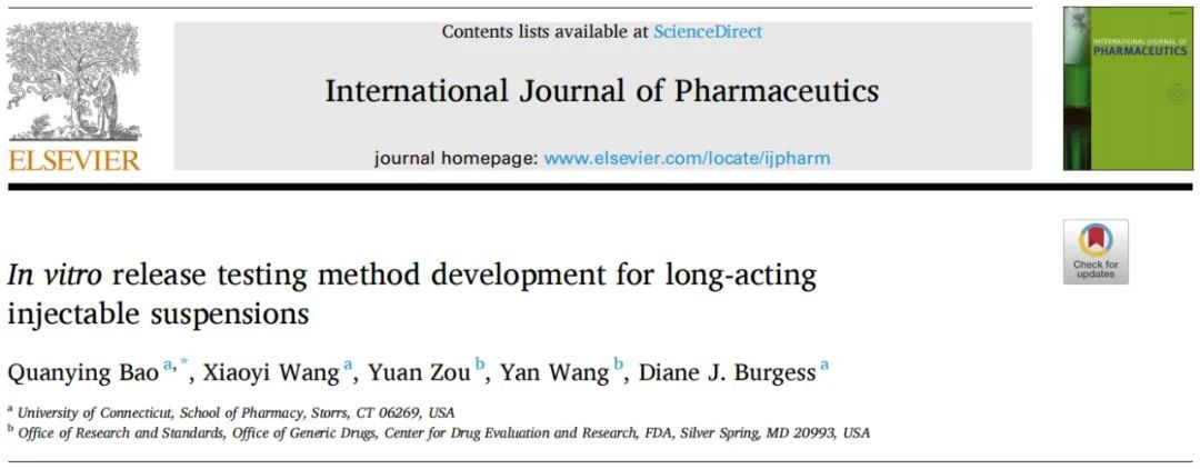 長效注射混懸液體外釋放試驗方法開發(fā)