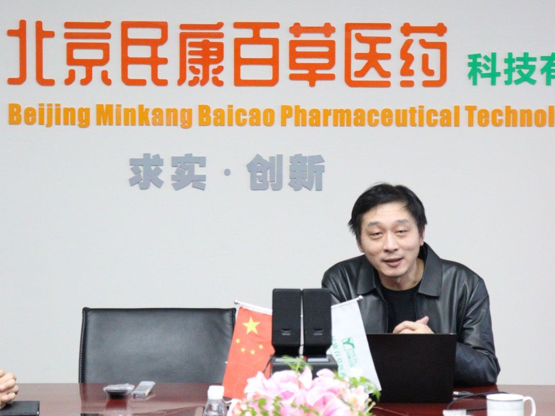 民康百草與華溶儀器達(dá)成戰(zhàn)略合作
