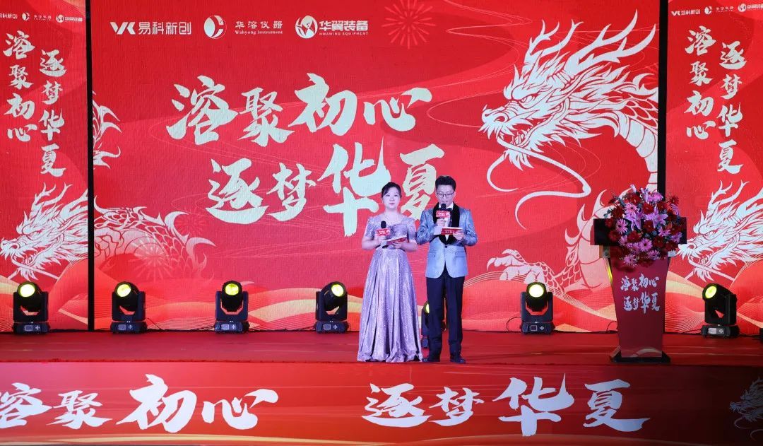 萬(wàn)物向新 龍重登場(chǎng)