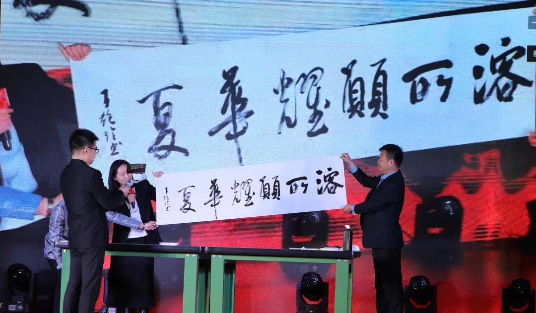 總經(jīng)辦（王艷玲）-書(shū)法表演：  《溶所愿 耀華夏》