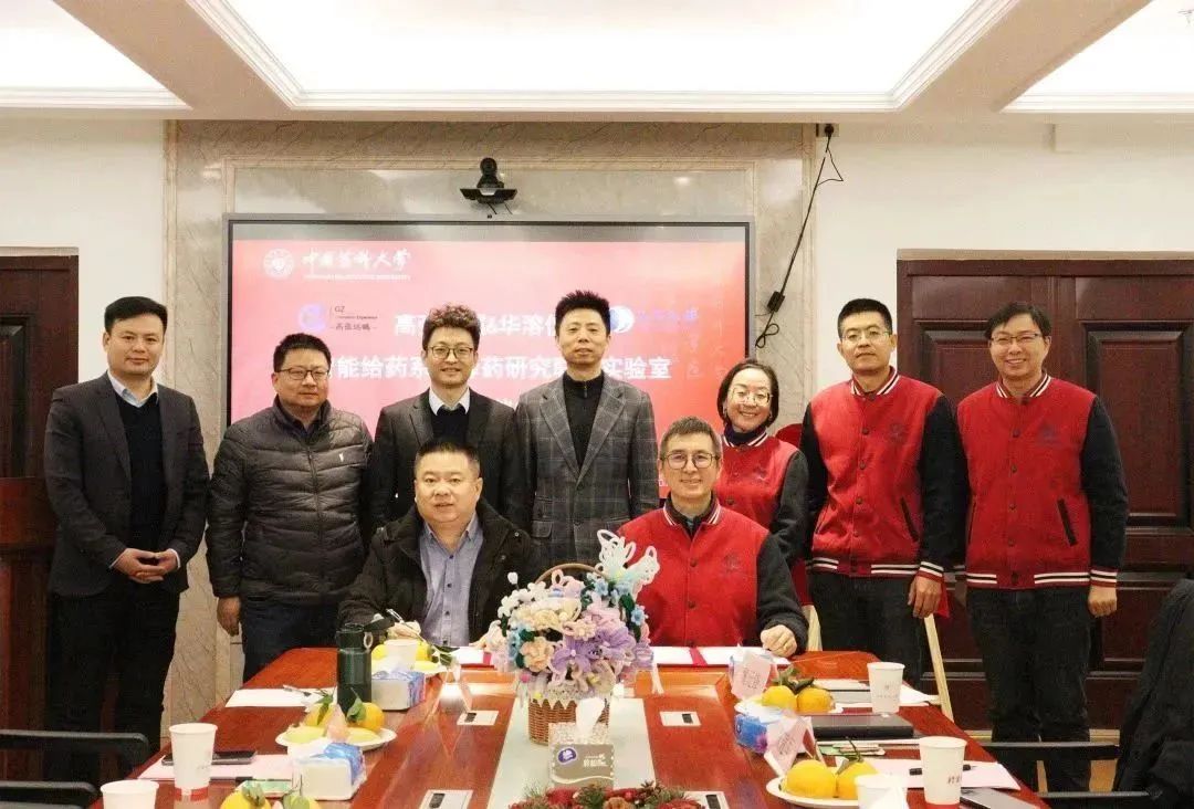 喜報 | 高張遠矚與華溶儀器達成戰略合作 成立智能給藥系統釋藥研究聯合實驗室