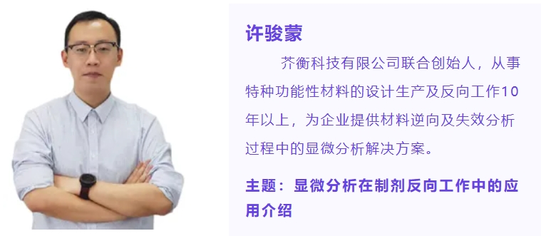 許駿蒙