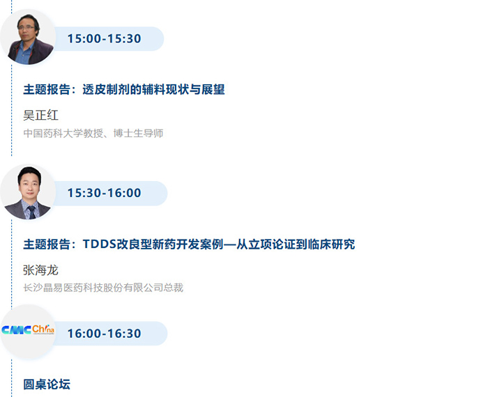 解構技術，破透皮之難點