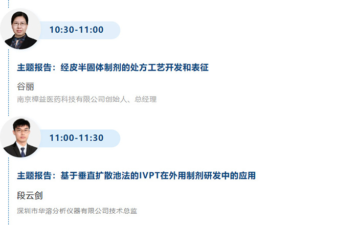 洞悉政策，鑒透皮之脈絡