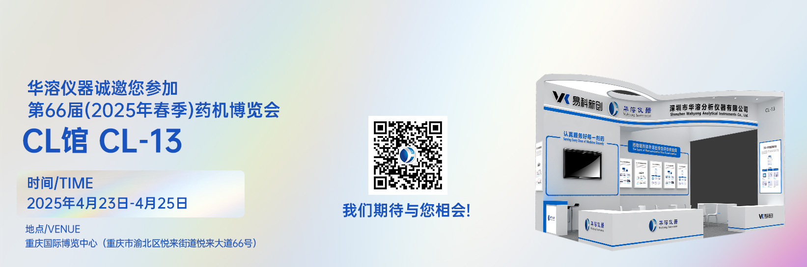 新聞資訊