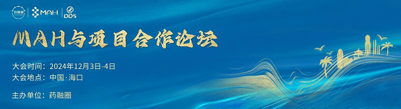 各類藥物溶出方法在制劑研發中的應用及案例分析