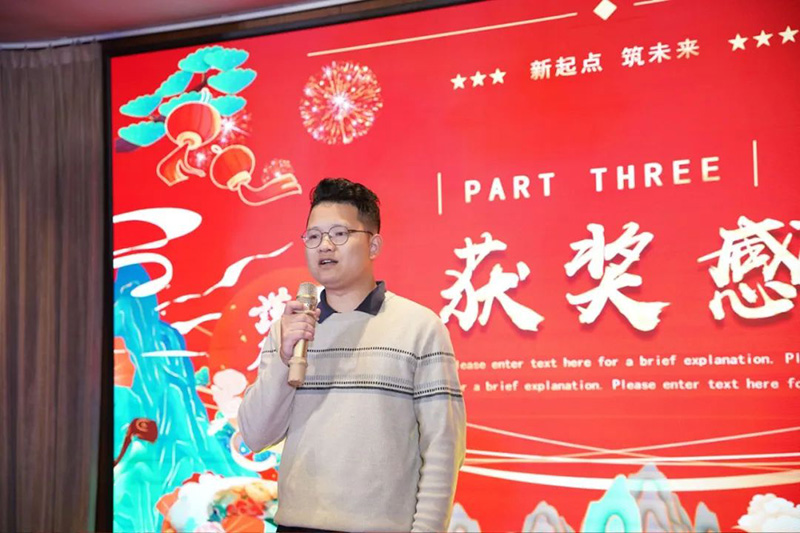 同心筑夢(mèng) 璀璨華彩 | 華溶儀器2025年會(huì)盛典暨頒獎(jiǎng)典禮