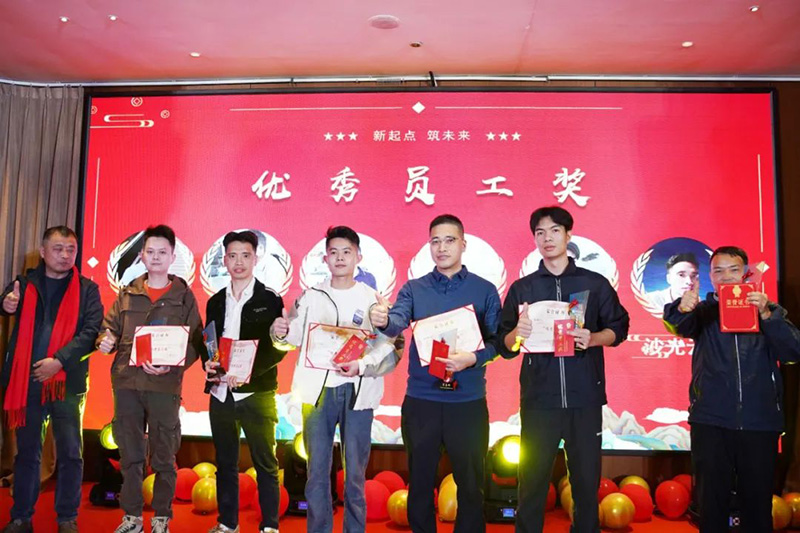 同心筑夢(mèng) 璀璨華彩 | 華溶儀器2025年會(huì)盛典暨頒獎(jiǎng)典禮