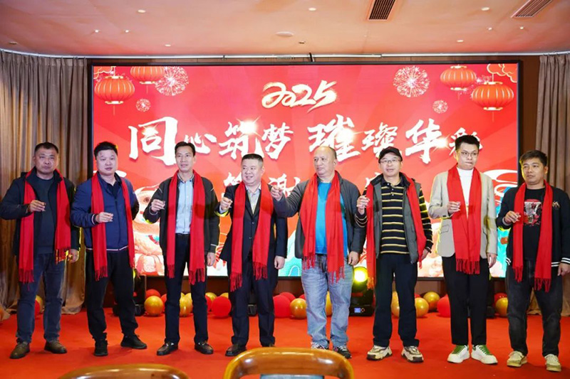 同心筑夢(mèng) 璀璨華彩 | 華溶儀器2025年會(huì)盛典暨頒獎(jiǎng)典禮