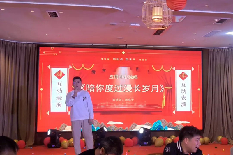 同心筑夢(mèng) 璀璨華彩 | 華溶儀器2025年會(huì)盛典暨頒獎(jiǎng)典禮