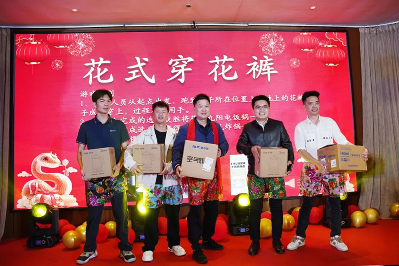 同心筑夢(mèng) 璀璨華彩 | 華溶儀器2025年會(huì)盛典暨頒獎(jiǎng)典禮