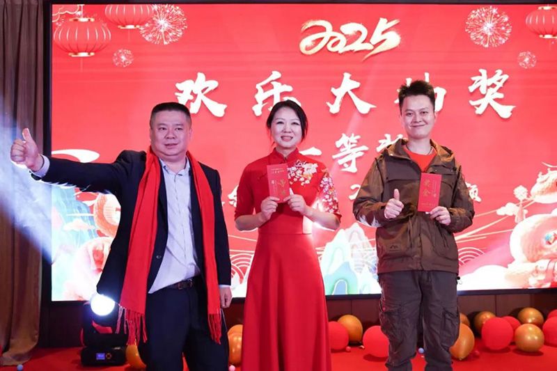 同心筑夢(mèng) 璀璨華彩 | 華溶儀器2025年會(huì)盛典暨頒獎(jiǎng)典禮
