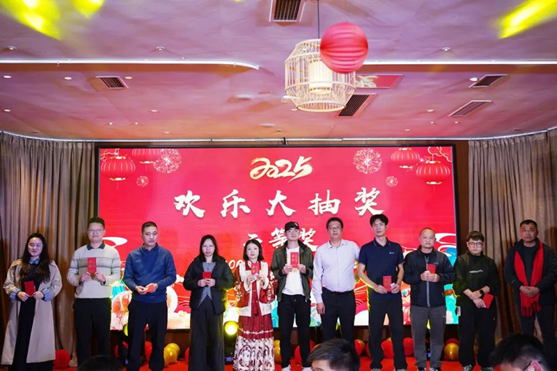 同心筑夢(mèng) 璀璨華彩 | 華溶儀器2025年會(huì)盛典暨頒獎(jiǎng)典禮
