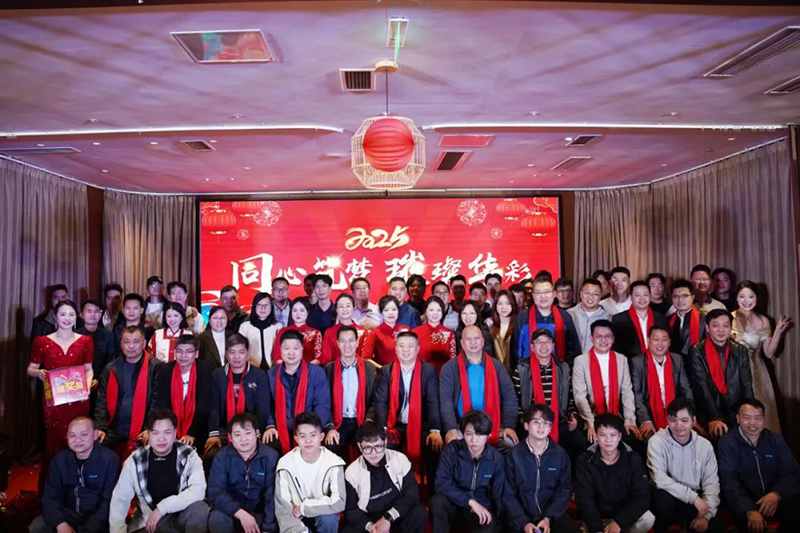同心筑夢(mèng) 璀璨華彩 | 華溶儀器2025年會(huì)盛典暨頒獎(jiǎng)典禮