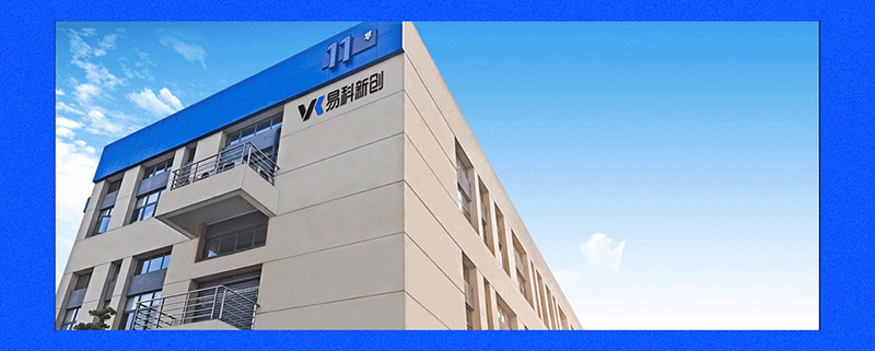 美麗四月，相約重慶 | 易科新創&華溶儀器與您共赴2025 CIPM藥機展