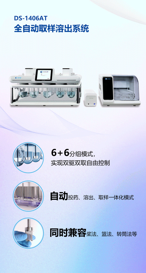 美麗四月，相約重慶 | 易科新創&華溶儀器與您共赴2025 CIPM藥機展