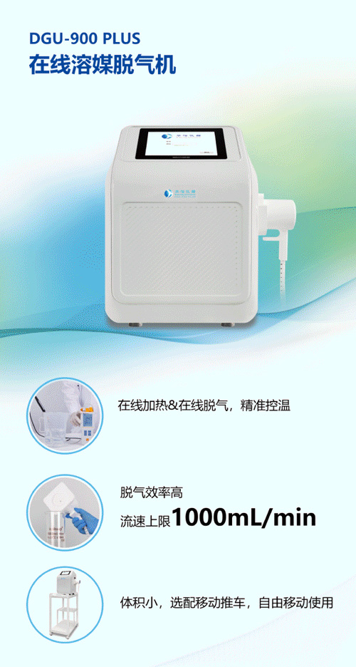 美麗四月，相約重慶 | 易科新創&華溶儀器與您共赴2025 CIPM藥機展