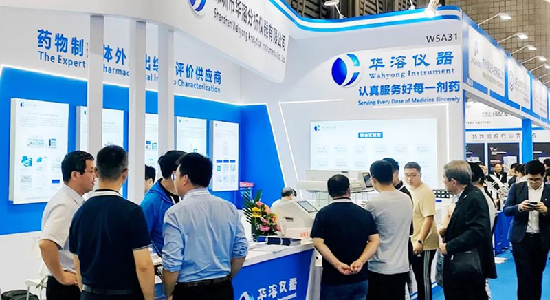 美麗四月，相約重慶 | 易科新創&華溶儀器與您共赴2025 CIPM藥機展