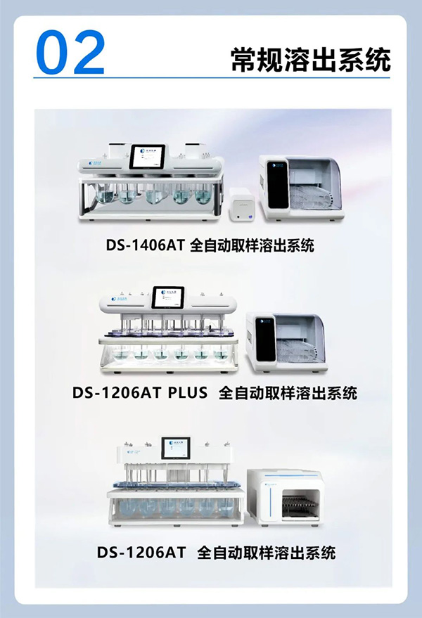 CPHI 2025 | 華溶與您相約上海！