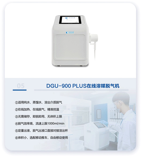 他克莫司軟膏浸沒池體外釋放評價方法的研究